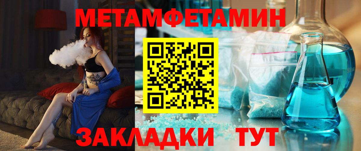 АМФЕТАМИН 98%  АМФ  Белореченск  Вход с VPN 