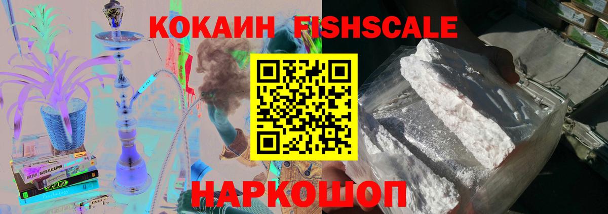 где найти   Вход с VPN  Белореченск  COCAIN Перу  Кокаин 