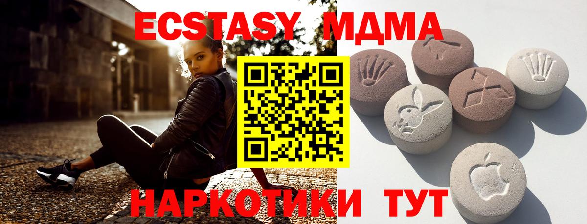 наркошоп  ЭКСТАЗИ Punisher  Вход с VPN  Белореченск  Ecstasy 