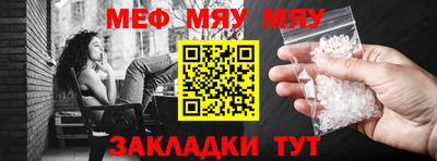 индика Усть-Джегута