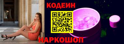 гидра Уссурийск