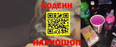 гидра Уссурийск