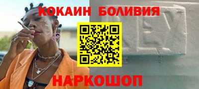 индика Усть-Джегута