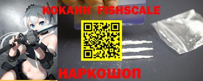 кокаин перу Усть-Илимск