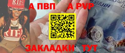 гидра Уссурийск