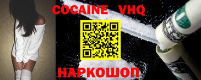 индика Усть-Джегута
