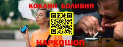 кокаин перу Усть-Илимск