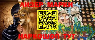 кокаин перу Усть-Илимск