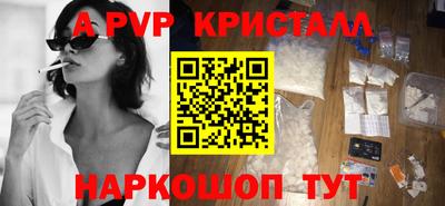 гидра Уссурийск