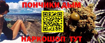 гидра Уссурийск
