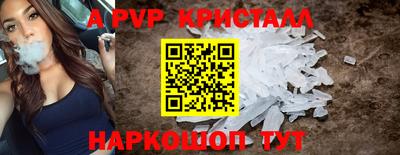 гидра Уссурийск