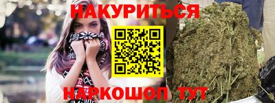 гидра Уссурийск