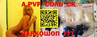 кокаин перу Усть-Илимск