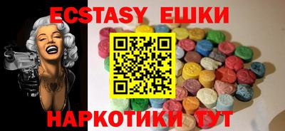индика Усть-Джегута