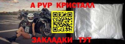 гидра Уссурийск