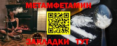 кокаин перу Усть-Илимск