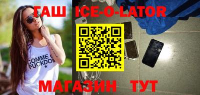 индика Усть-Джегута