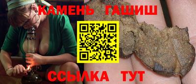 индика Усть-Джегута