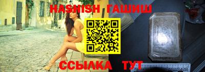 индика Усть-Джегута