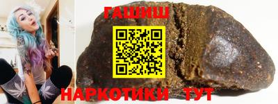 гидра Уссурийск
