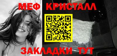 гидра Уссурийск