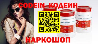 кокаин перу Усть-Илимск