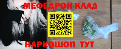 гидра Уссурийск