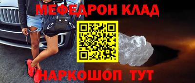гидра Уссурийск