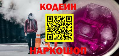 гидра Уссурийск