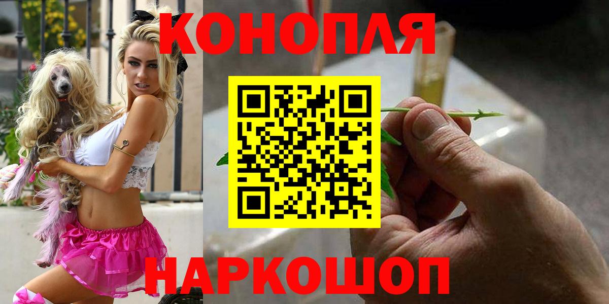 Каннабис сатива  Канабис THC 21%  Вход с VPN  Белореченск  Шишки марихуана Ganja 